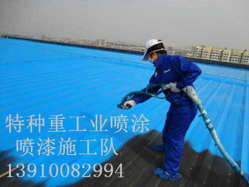 桐城除锈喷漆 & 设备厂房翻新